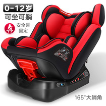 Good child sits adjustable car seat for children 0 - 12 years old comfortable with ISOFIX interface fixed