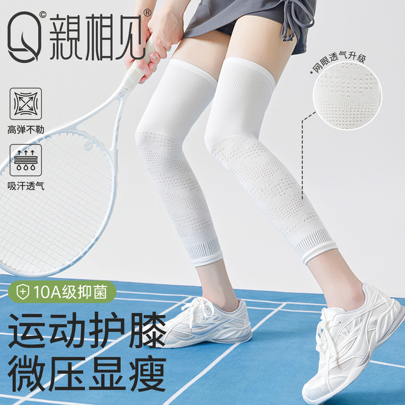 Professional Sports Knee Pads for Women, Thin Compression Leg Sleeves, Anti-Slip, Slimming Long Over-The-Knee Calf Socks