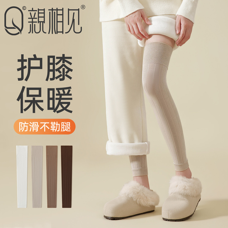 Knee-High Socks for Women, Autumn and Winter, Over-The-Knee, Anti-Slip Thigh-High Socks, Warm and Cold-Resistant Cotton Leg Warmers, Long Tube