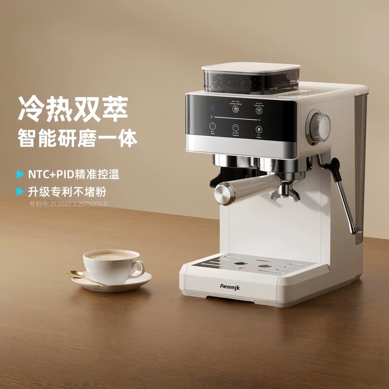 German Coffee Machine with Integrated Grinder, Semi-Automatic, Hot and Cold Dual Extraction, Steam Heating, Integrated Grinder, Household Type