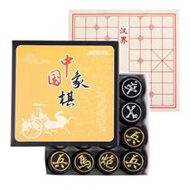 Chess cloth toy gift mini childrens chess ladder classroom international creative Chinese folding chess player large set