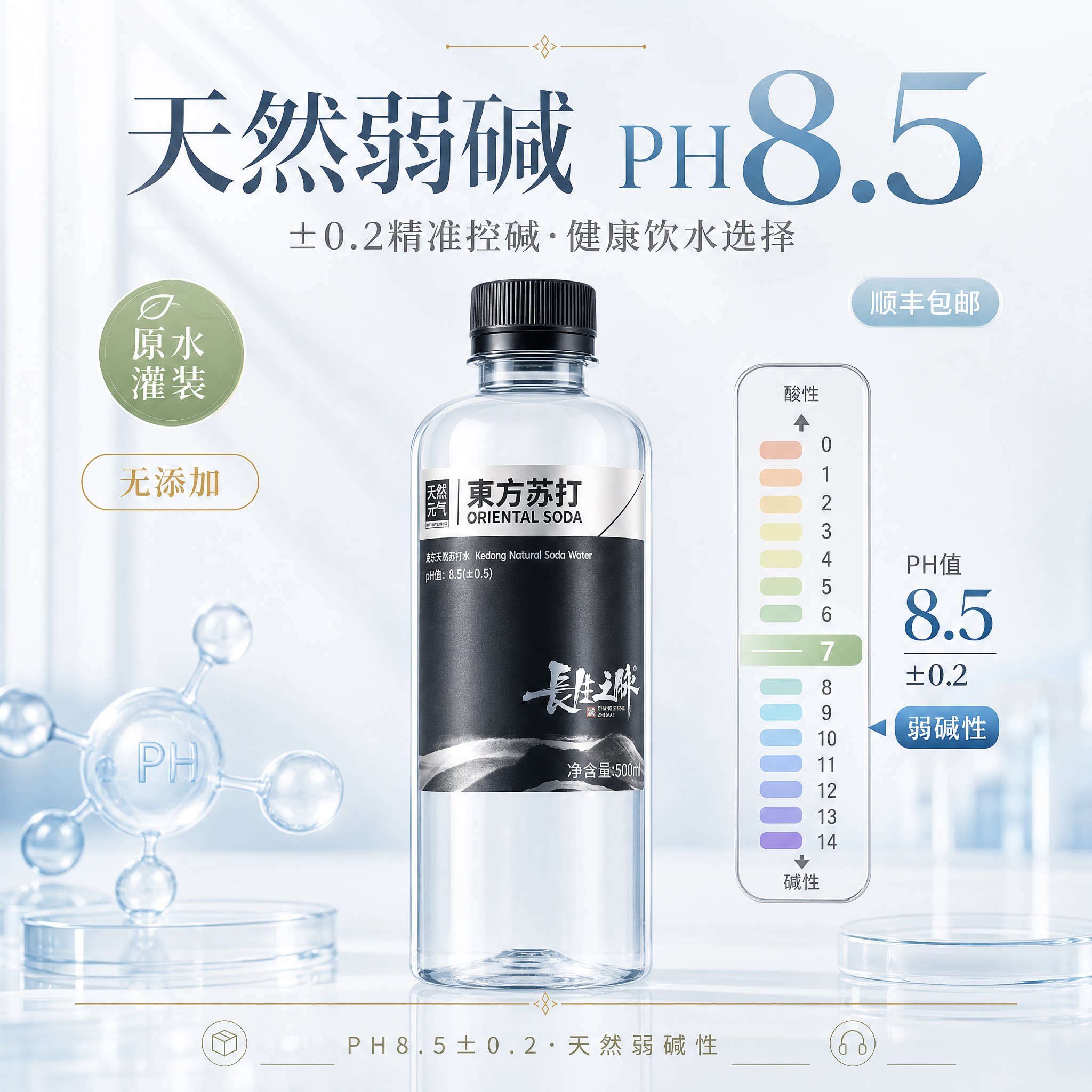 长生之脉精选店的LOGO