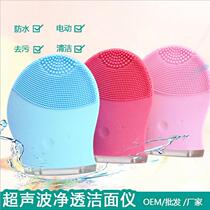 2017 New electric facial cleanser Silicone facial cleanser