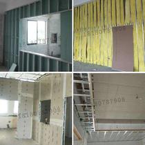 Gypsum board partition wall light steel keel ceiling construction sound insulation wall partition office decoration factory mineral wool board ceiling