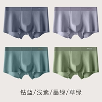 [4 установлен модальный антибактериальный] кобальтовый синий/светло -фиолетовый/темно -зеленый/трава зеленый