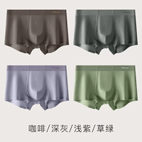 [4 установлен модальный антибактериальный] кофе/темно -серый/светло -фиолетовый/травяной зеленый