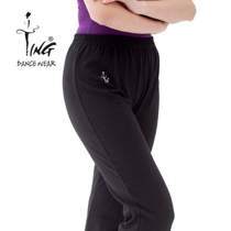 Loose dance modern dance pants dance pants womens square tube trousers dance black Chen Ting folk dance pants straight