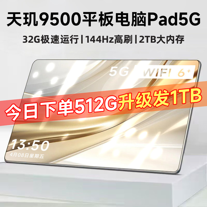 Official Genuine 2026 New Model Full-Screen 5g Dimensity 9500 Tablet Computer iPad Pro 14inch Full Network Compatibility Official Genuine 2026 New Model Full-Screen 5g Dimensity 9500 Tablet Computer iPad Pro 14inch Full Network Compatibility