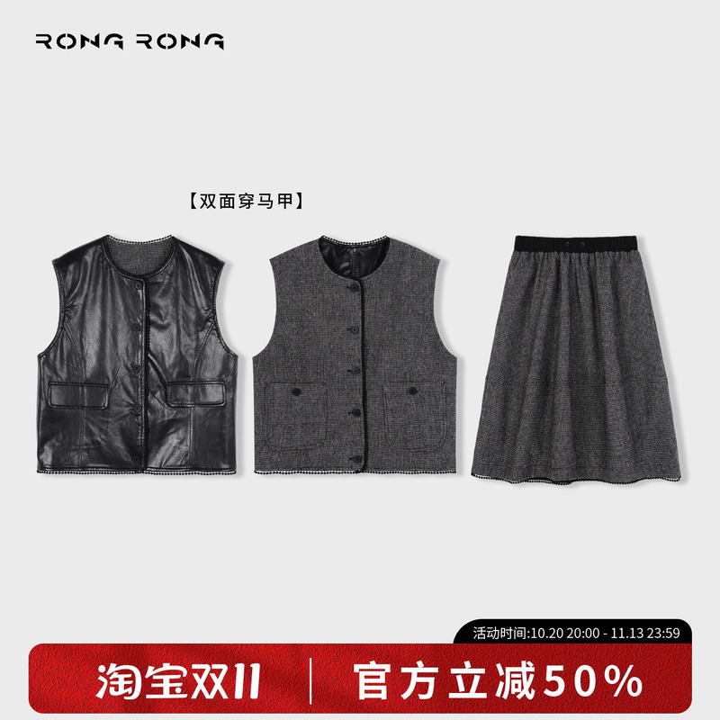Rong [Quiet Luxury Thousand-Golden Set] Rong Sheep Wool Blend Little Chanel Style Vest + Skirt Set Zqh2603