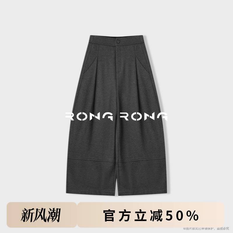 Rongrong [Balloon Pants] Sheep Wool Blend, Slimming, Casual, Commuter Style, Classic Cropped Pants F663