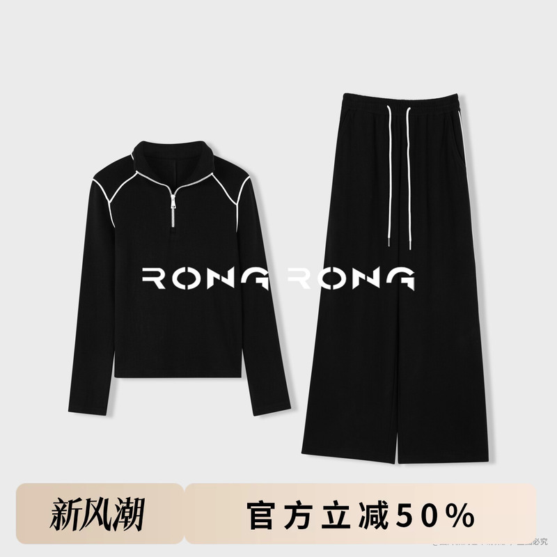 Rongrong [High-End Leisure] 2026 Autumn Lyocell Warm Ginger Fiber Color-Blocking Slimming Suit