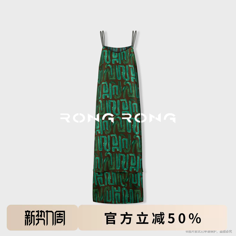 Rongrong [Moxia Forest] Original Design Geometric Art Graffiti Print Suspender Dress 23261