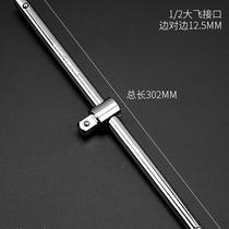 Sliding rod sleeve sliding rod short rod socket wrench sliding rod booster rod 1 2 large fly sliding rod booster sleeve