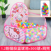 Household folding pool toy wave ocean basketball childrens pool fence baby tent indoor baby ball pool pool