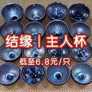 建盏鹧鸪斑- Top 1000件建盏鹧鸪斑- 2026年7月更新- 淘宝Taobao｜天猫Tmall