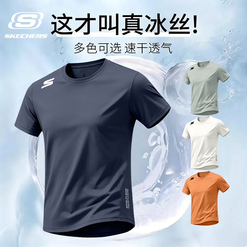 Skechers Sports T-Shirt for Men, Ice Silk Cool Quick-Dry Short-Sleeve Fitness Casual Versatile Round Neck Half-Sleeve Men's Top