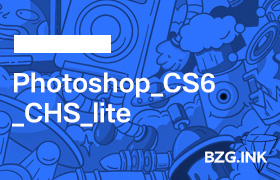 其他软件-Photoshop_CS6_CHS_lite-无人直播-互联网创业联盟