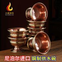 Nepal water supply cup for Buddha cup in front of Buddha household Buddha water cup brass holy water cup handmade ethnic supplies small size