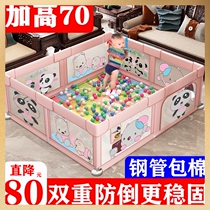 Heightened fence guardrail baby crawling on the ground toddler fence baby indoor home childrens game safety fence