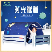 Childrens bed tent baby separate bed tunnel boy playhouse bed canopy princess bed curtain playhouse