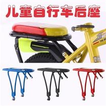 Childrens bicycle rear seat frame can be equipped with person seat accessories universal child seat 14 to 16 inches 1