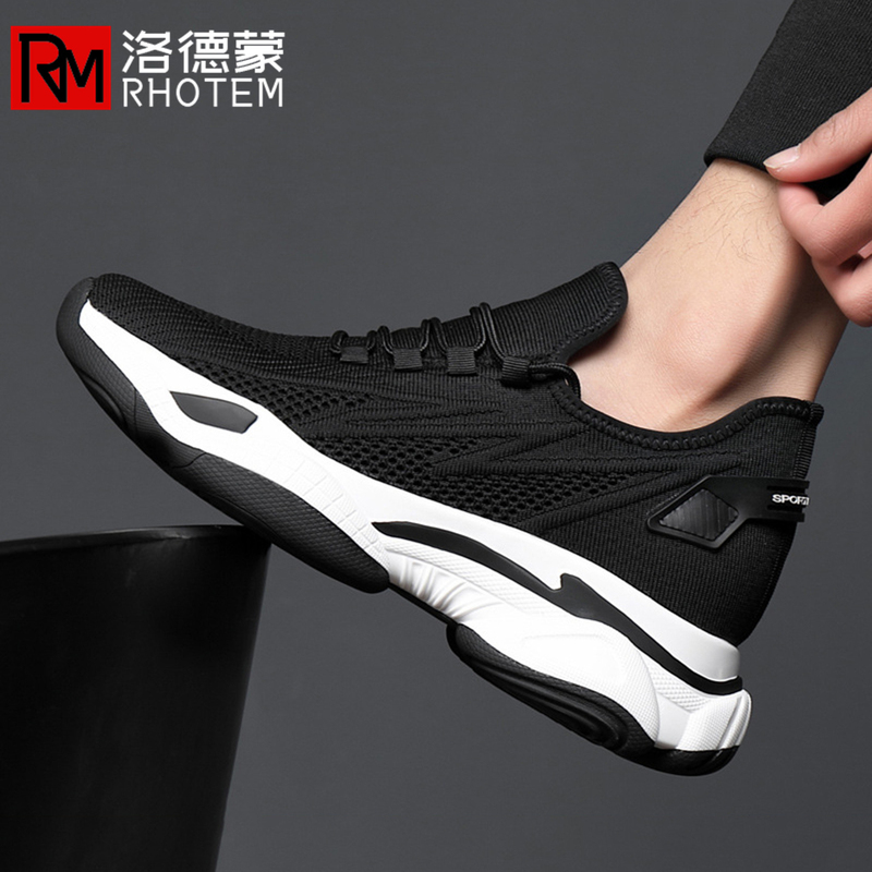 Lodemon Men's Mesh Shoes 2026 Summer Breathable Popcorn Casual Sneakers with Hidden Height Increase
