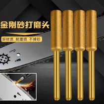Grinding Chain Machine Grinding Head Accessories Oil Saw Chain Filing Knife Saw Diamond Sand Grinding Head Oil Saw Filing Knife Polishing Tool