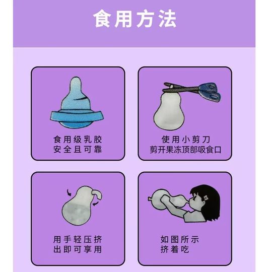 New blueberry jelly balloon pudding Q-bomb high-end snacks fun to satisfy cravings portable independent packaging Mid-Autumn Festival snacks