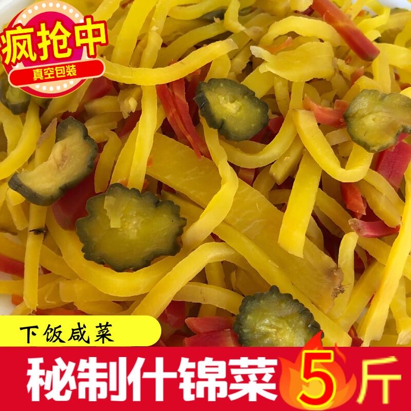 Assorted Pickled Vegetables, Savory Pickles, Refreshing Pickles, Side Dishes for Rice, Side Dishes for Porridge, Carrots, Cucumbers, Cabbage, Mixed Vegetables