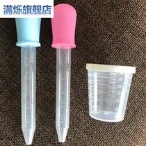 Baby toddler newborn baby feeding devinator straw child elderly soft-head syringe-type child pacifier