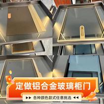 Minimalist narrow edge glass cabinet door custom wine cabinet bookcase cupboard glass door plus aluminum alloy glass wardrobe door