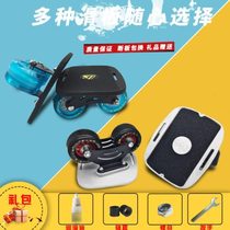 High-end drift board adult split skateboard for transportation beginner drift board shock-absorbing drift board suitable for novices of the fifth generation