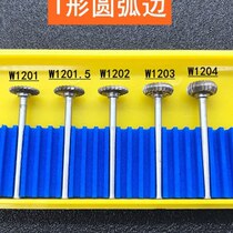 T-shaped tungsten steel rotary file alloy grinding head T1201 woodworking slotting milling cutter metal carving knife alloy milling cutter