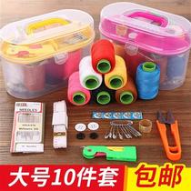 Home Big Number Needle Wire Box Suit Custom Logo Sewing Seam Complement Small Tool Cross Embroidered Hand Stitch Thread Bag