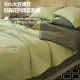 Muji Soybean Fiber Summer Quilt, All-Cotton, Machine Washable, Pure Cotton Air-Conditioning Quilt, Four-Piece Set, Single-Person Summer Cooling Quilt