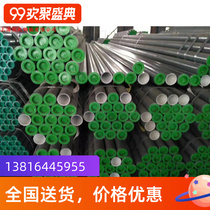 DN300 lining plastic steel pipe DN350 coated plastic steel pipe DN400 internal and external coated plastic pipe DN500 steel plastic seamless pipe