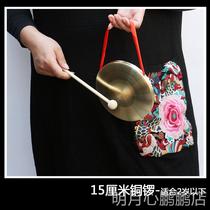 10cm15cm small gong pure brass Orff childrens percussion instrument three and a half feng shui with hammer