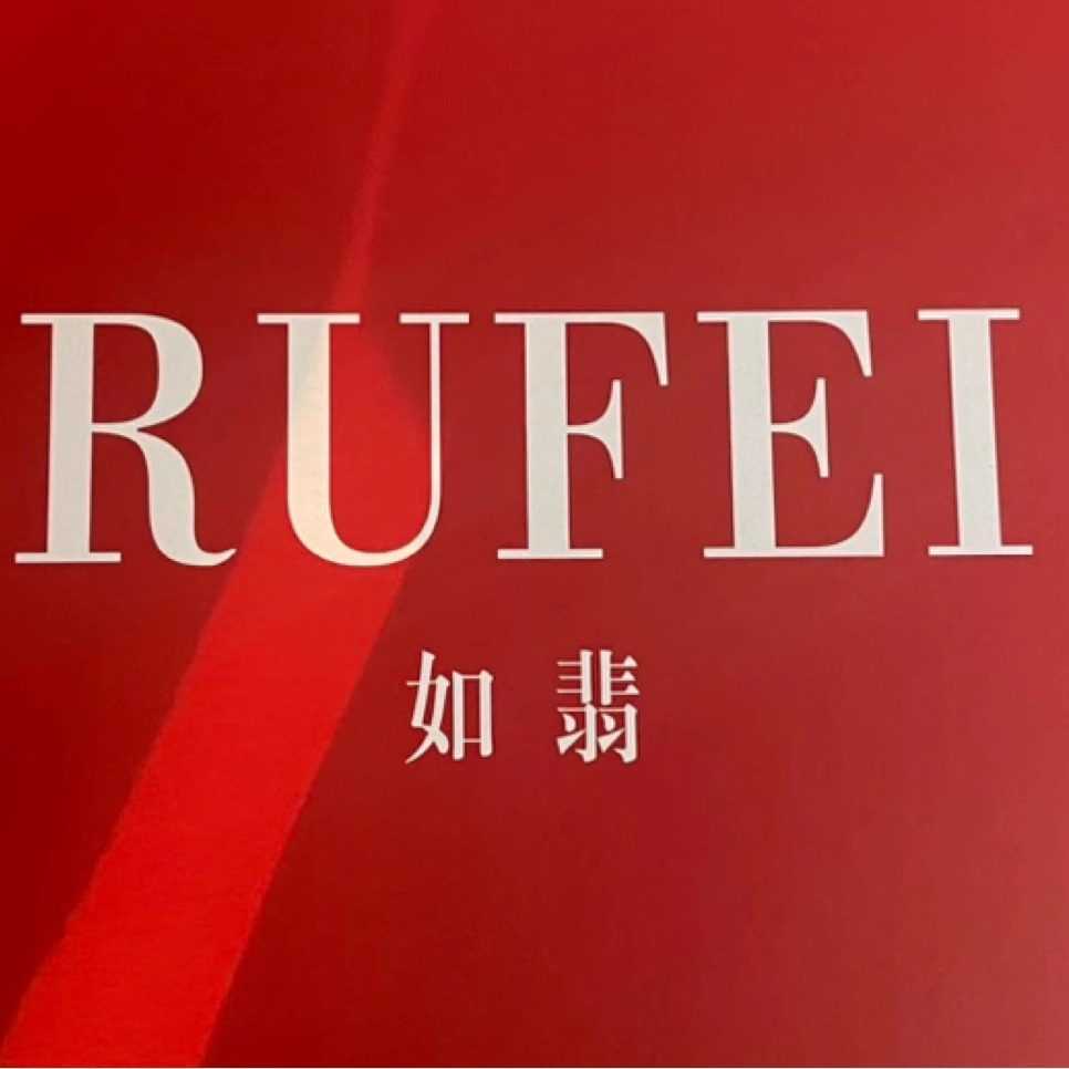 如翡品牌高端婚宴礼服官方企业店