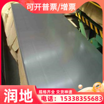 1Cr20Ni14Si2 round steel round rod smooth round smooth rod stainless steel 99 disc round wire forged round stainless steel