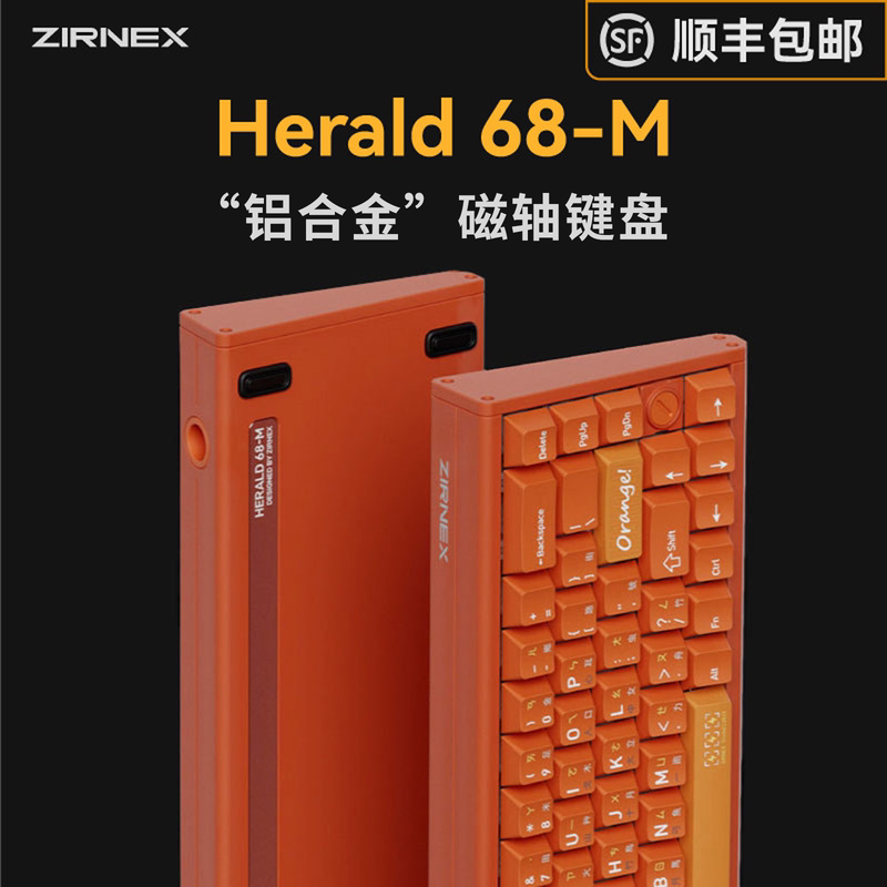Herald68-M Aluminum Alloy Shell Magnetic Axis Gaming Keyboard 68 Keys Web Driver for Playing Go and Delta