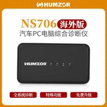 HUMZOR NS706 Automotive Fault Detector OBD Passenger Car Computer PC Diagnostic Instrument Multilingual Overseas Version