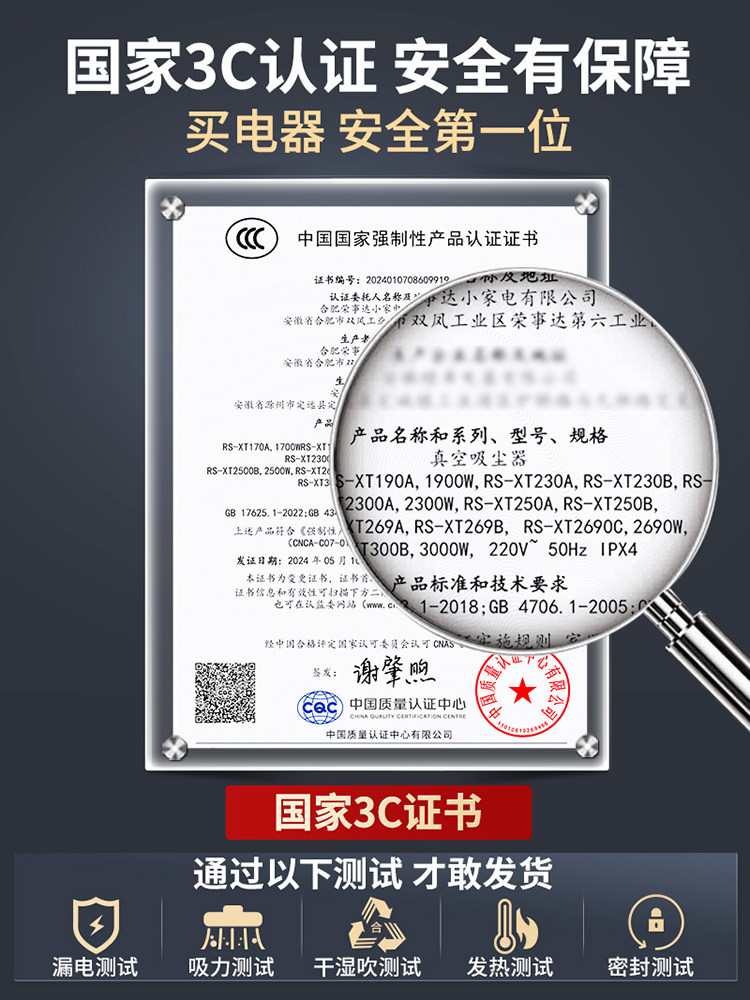 Royalstar Vacuum Cleaner with Strong Suction Power for Home Use, Specialized for Cleaning and Grout Filling, Powerful High-Power Industrial Vacuum Cleaner