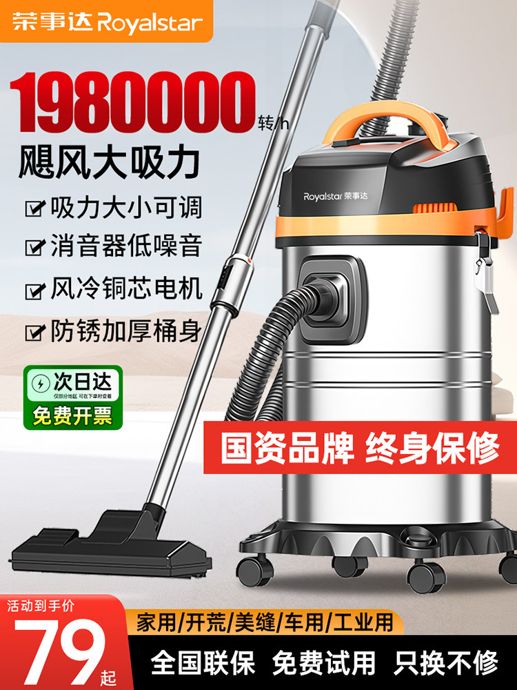 Royalstar Vacuum Cleaner with Strong Suction Power for Home Use, Specialized for Cleaning and Grout Filling, Powerful High-Power Industrial Vacuum Cleaner