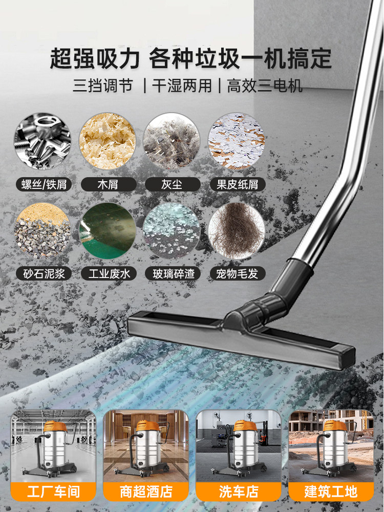 Royalstar Industrial Vacuum Cleaner, High-Power Factory Workshop Dust Large Commercial Vacuum Cleaner with High Suction Power