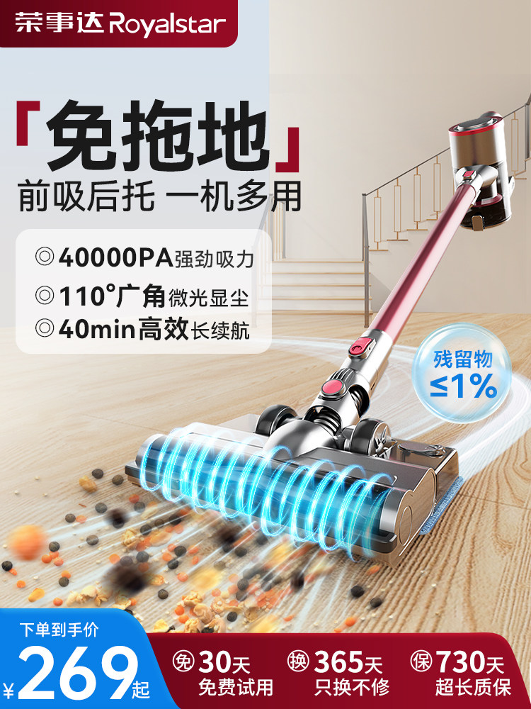 Royalstar Cordless Household Vacuum Cleaner with Strong Suction, Small Handheld Powerful Cat Hair Vacuum and Mop Combo