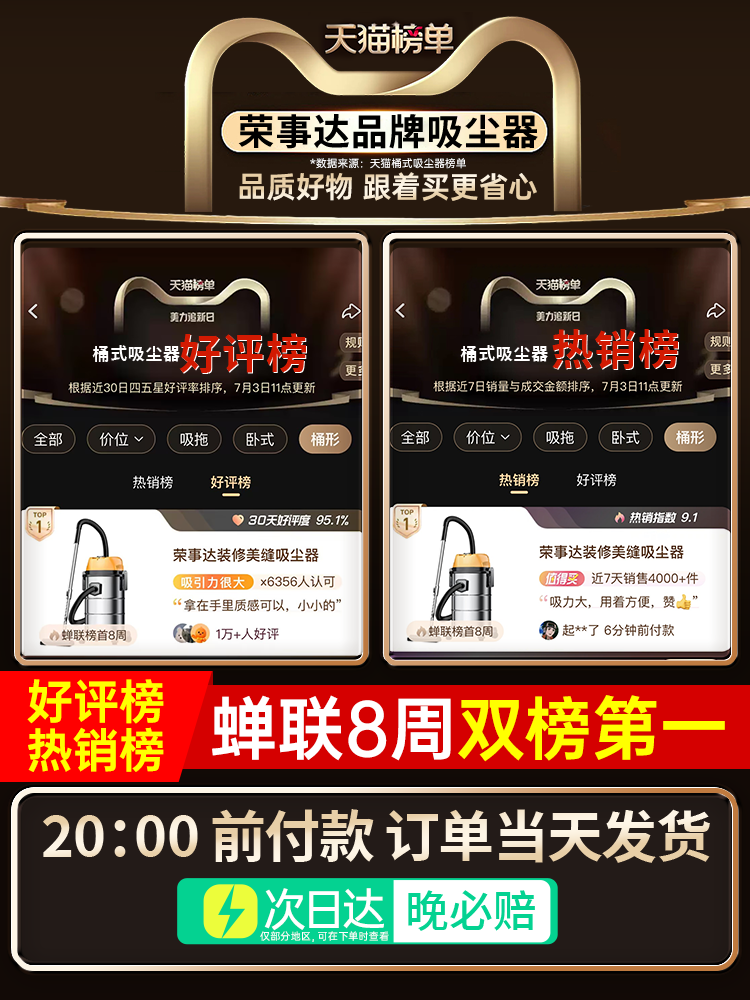 Royalstar Vacuum Cleaner for Home Use, High Suction Power, Ultra-Quiet, Powerful, Specialized for Cleaning Grout, Small Size, Suitable for Cat Hair and Carpets