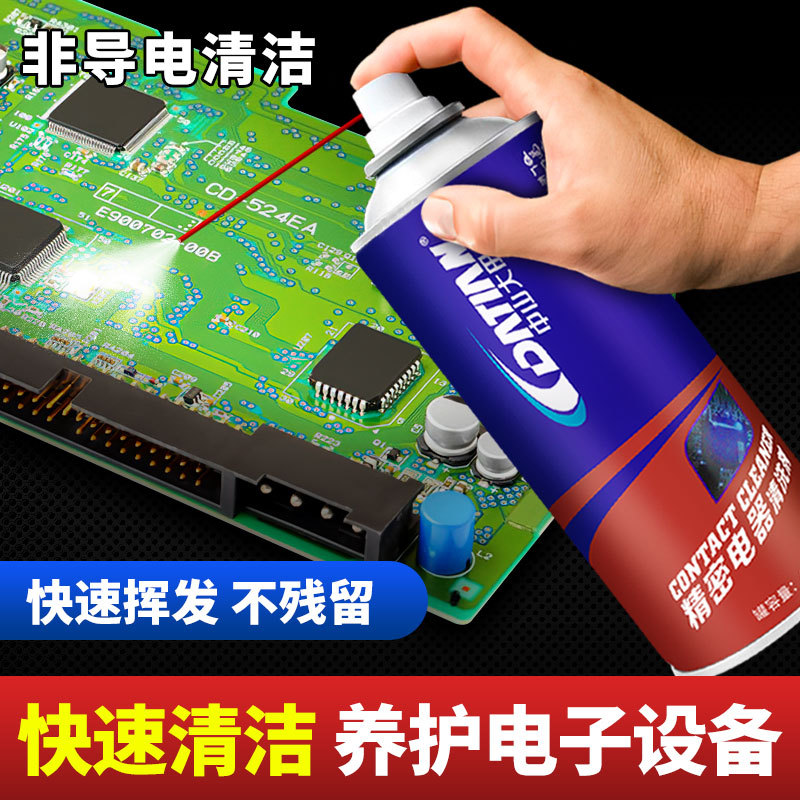 Air Flow Sensor Cleaner, Air Intake Automotive Cleaner, Electronic Component Cleaner, Zhongshan Datian Instrument Cleaning Agent