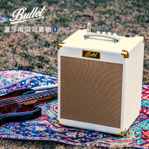 Bullet electric bass bass special speaker audio 20W-100 watt Bluetooth band rehearsal speaker