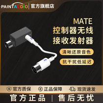 MIDI MATE控制器无线收发电吹管带USB-MIDI支持自由组对一发多收