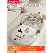 Beiyi baby pedal piano fitness stand newborn baby lying down and kicking baby toys 0 to 1 years old early education 3